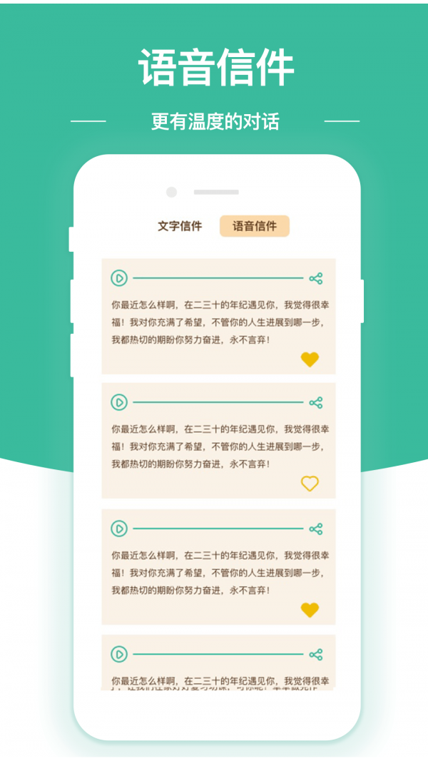 随笔日记手机正版图3