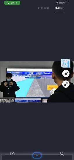 正统小博士手机版图2