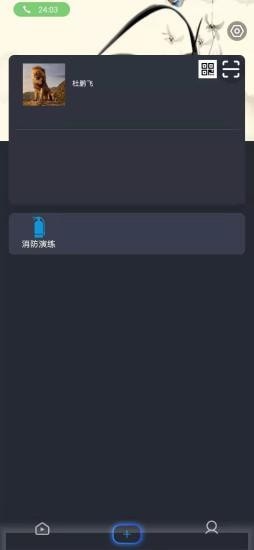 正统小博士手机版图3