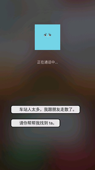 小小检票员游戏最新版