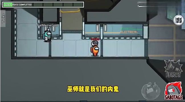 epic among us汉化游戏官方最新版