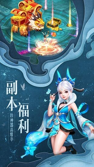 剑逆八荒直装版截图3
