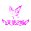 天使之城手机正版