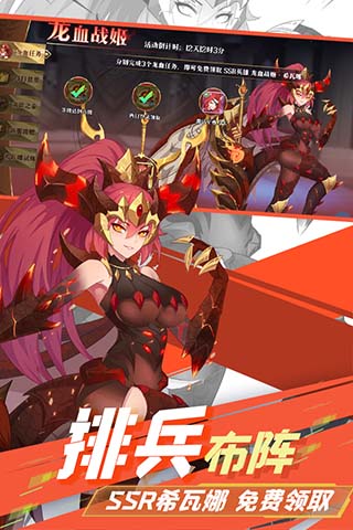 暗影战姬游戏官方最新版截图2