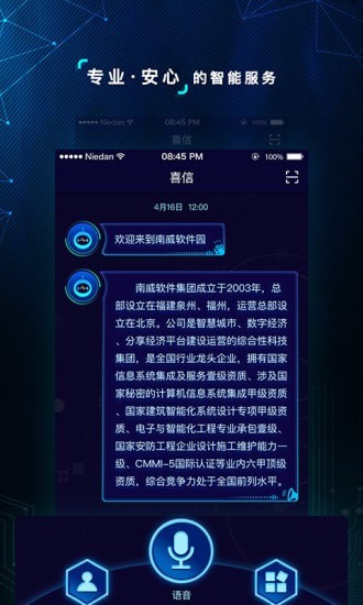 喜信(1)