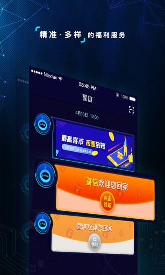 喜信(2)