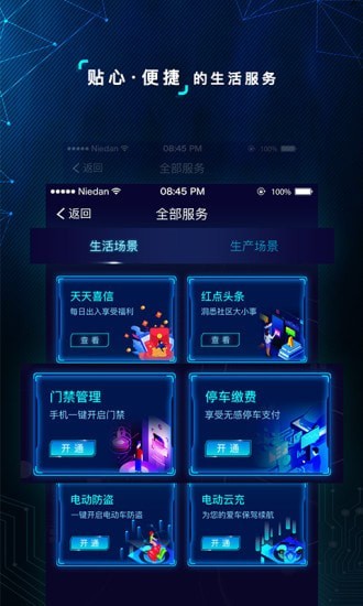 喜信(3)