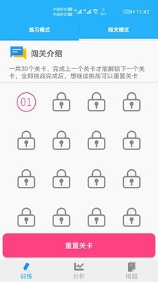 小学口算练习官方正版图3