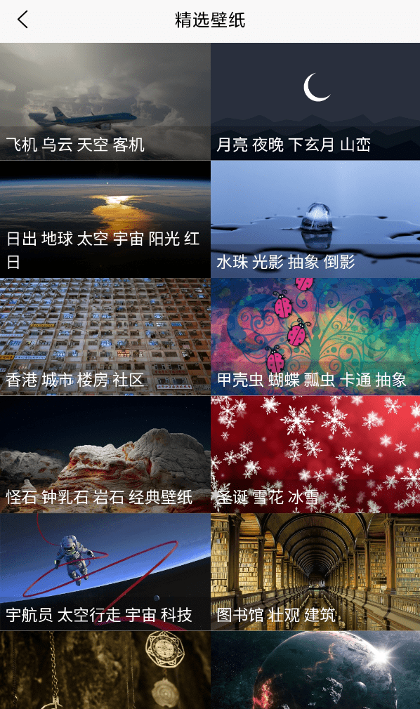 道喂最新版图3