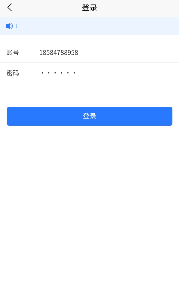 道喂最新版图4