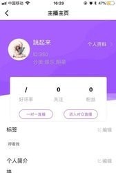 百科高手图1