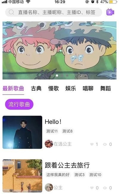 百科高手图3