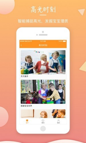葫芦仔图1