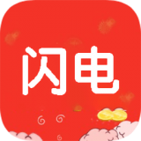 闪电原油通手机版