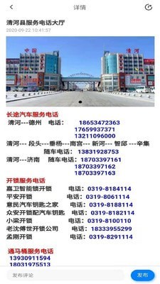 人人保障网免费版