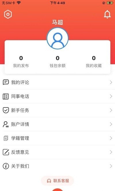 跃赏学堂图1