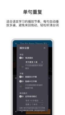 巴别英语图2
