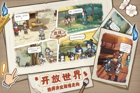 解忧小村落游戏安装包