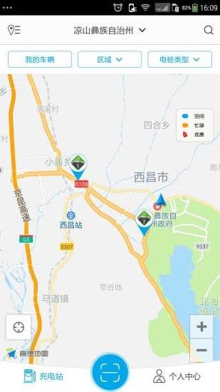 佳禾桩网最新免费版图2