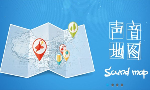 耳聆网安卓官方版图1