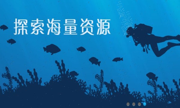 耳聆网安卓官方版图4