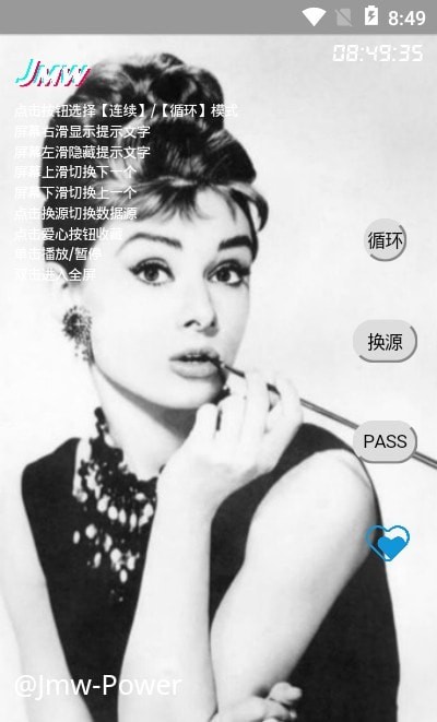 高甜跳舞正版图2