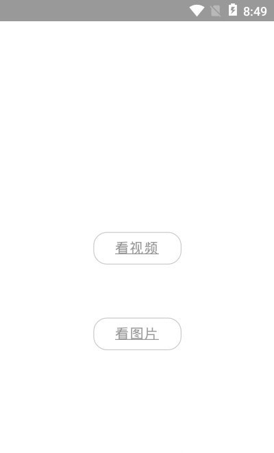 高甜跳舞正版图3