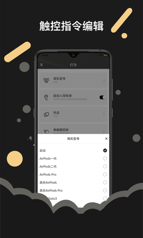 AirPods官方正版图1