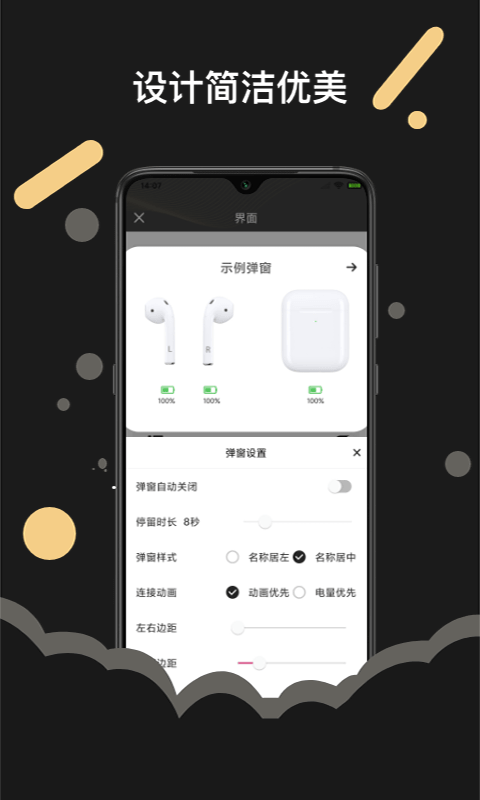 AirPods官方正版图2