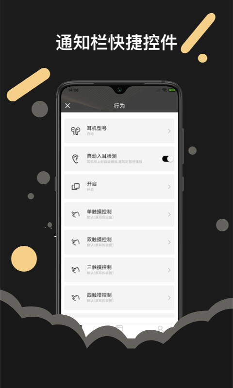 AirPods官方正版图3