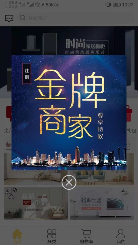 良木轻作手机正版