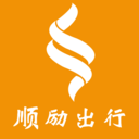 顺励出行无广告版