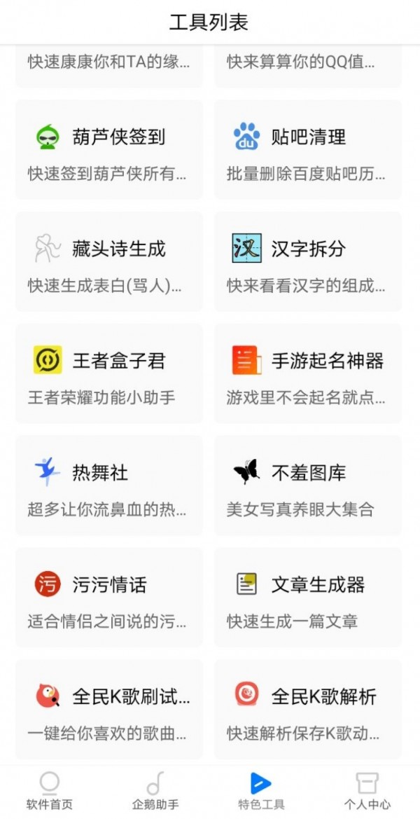 鲸鱼免费原版图3