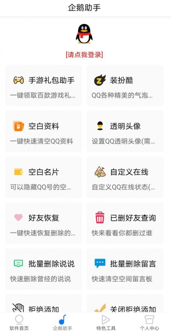 鲸鱼免费原版图4