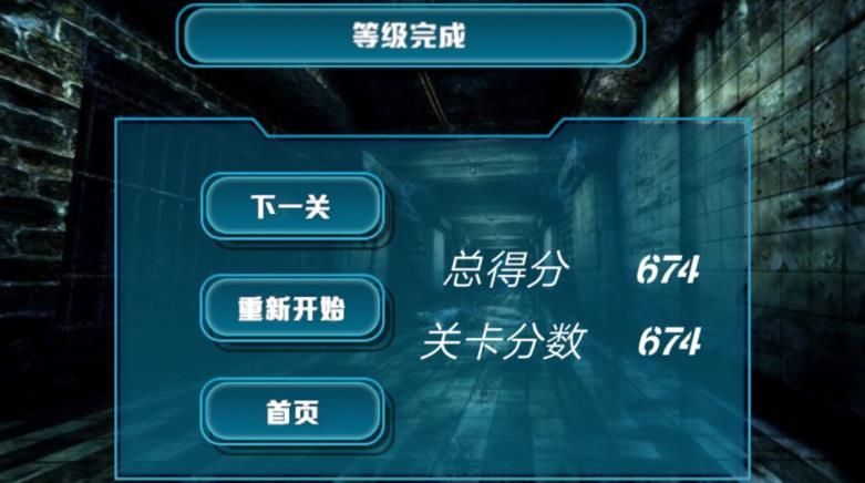 逃出丧尸岛手机免费版截图2