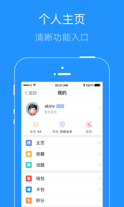 掌上广元官方版