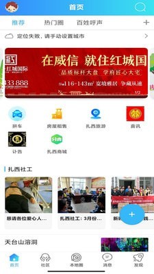 扎西微时空图1