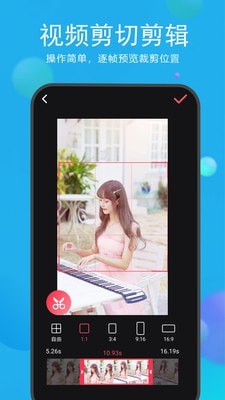 去水印视频解析安卓版图3