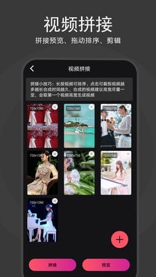 去水印视频解析安卓版图4