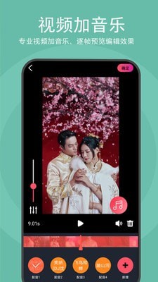 去水印视频解析安卓版图5