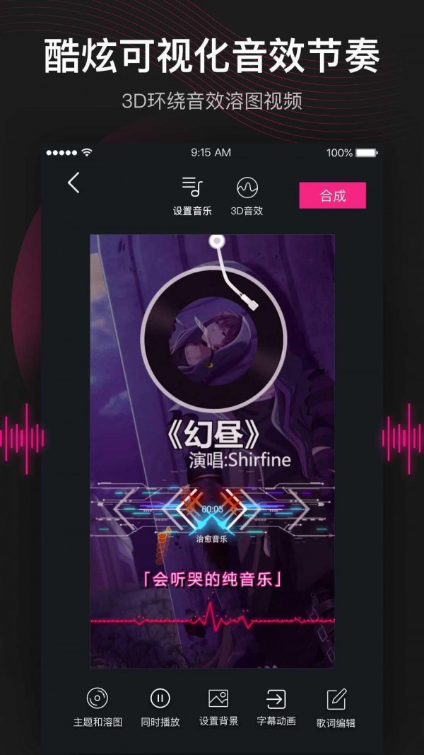 美册视频编辑剪辑制作(4)