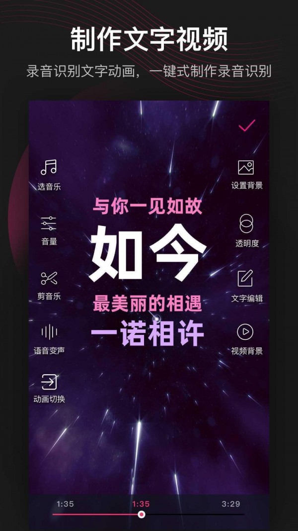 美册视频编辑剪辑制作(5)