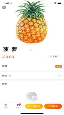 联创好生活图5