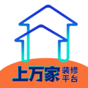 上万家最新版