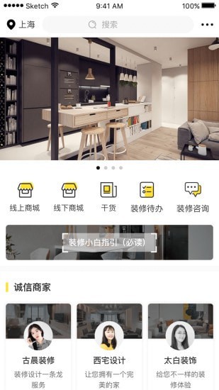 上万家最新版图1