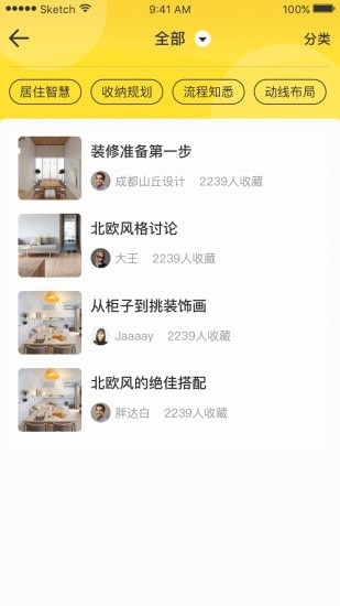 上万家最新版图3