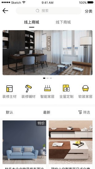 上万家最新版图4