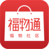 福物通原版