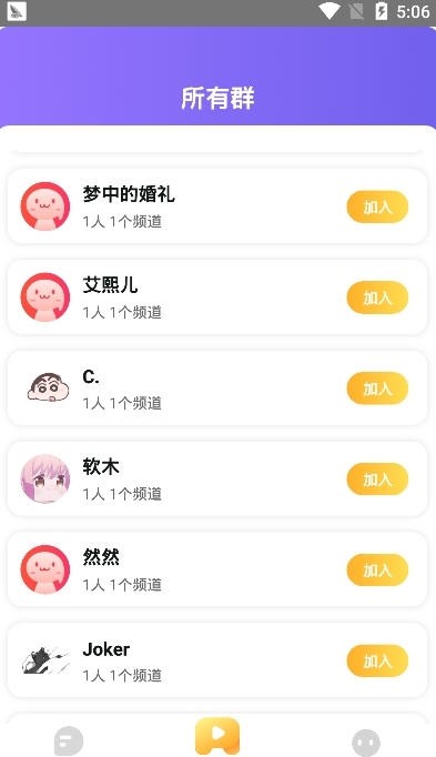微地推图3