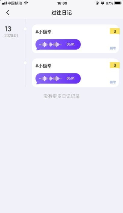 微地推图4